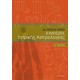 ΣΗΜΕΙΩΣΕΙΣ ΙΑΤΡΙΚΗΣ ΑΣΤΡΟΛΟΓΙΑΣ Α ΤΕΥΧΟΣ