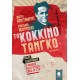 ΤΟ ΚΟΚΚΙΝΟ ΤΑΝΓΚΟ. Νίκος Ζαχαριάδης. Η άνοδος και η πτώση ενός ηγέτη ( ΚΟΥΤΣΟΜΥΤΗΣ, ΚΩΣΤΑΣ & ΜΑΥΡΟΥΔΗΣ, ΕΥΑΓΓΕΛΟΣ)