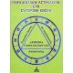 ΠΑΡΑΔΟΣΙΑΚΗ ΑΣΤΡΟΛΟΓΙΑ ΣΤΗ ΣΥΓΧΡΟΝΗ ΕΠΟΧΗ