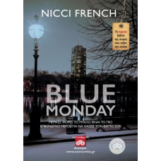 Blue Monday (Nicci French)
