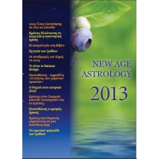 New Age Astrology Magazine - Τεύχος 4 